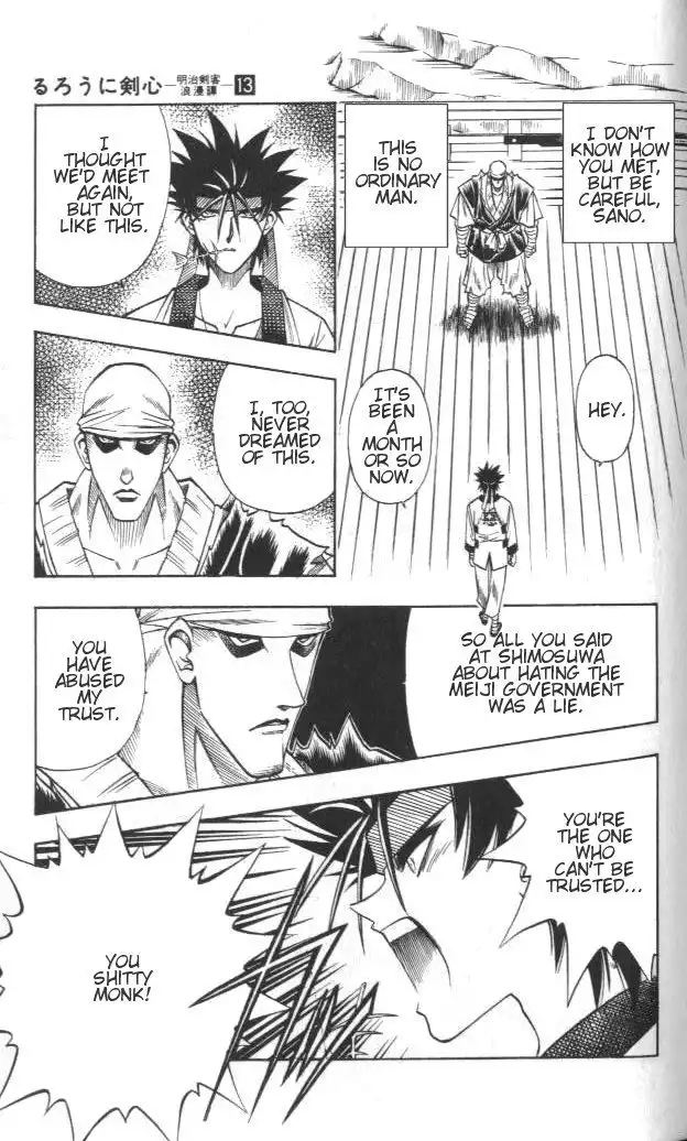Rurouni Kenshin Chapter 107 13